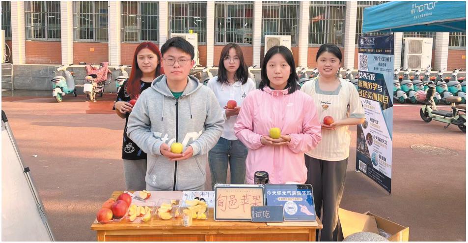 29所高校学子线上"比武"助老区苹果"闯天下"