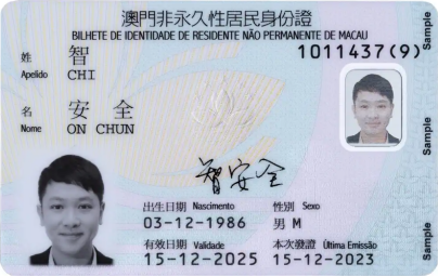 外籍来华人员洗钱风险管理系列之二:"外国人"的开户证件和支持性资料