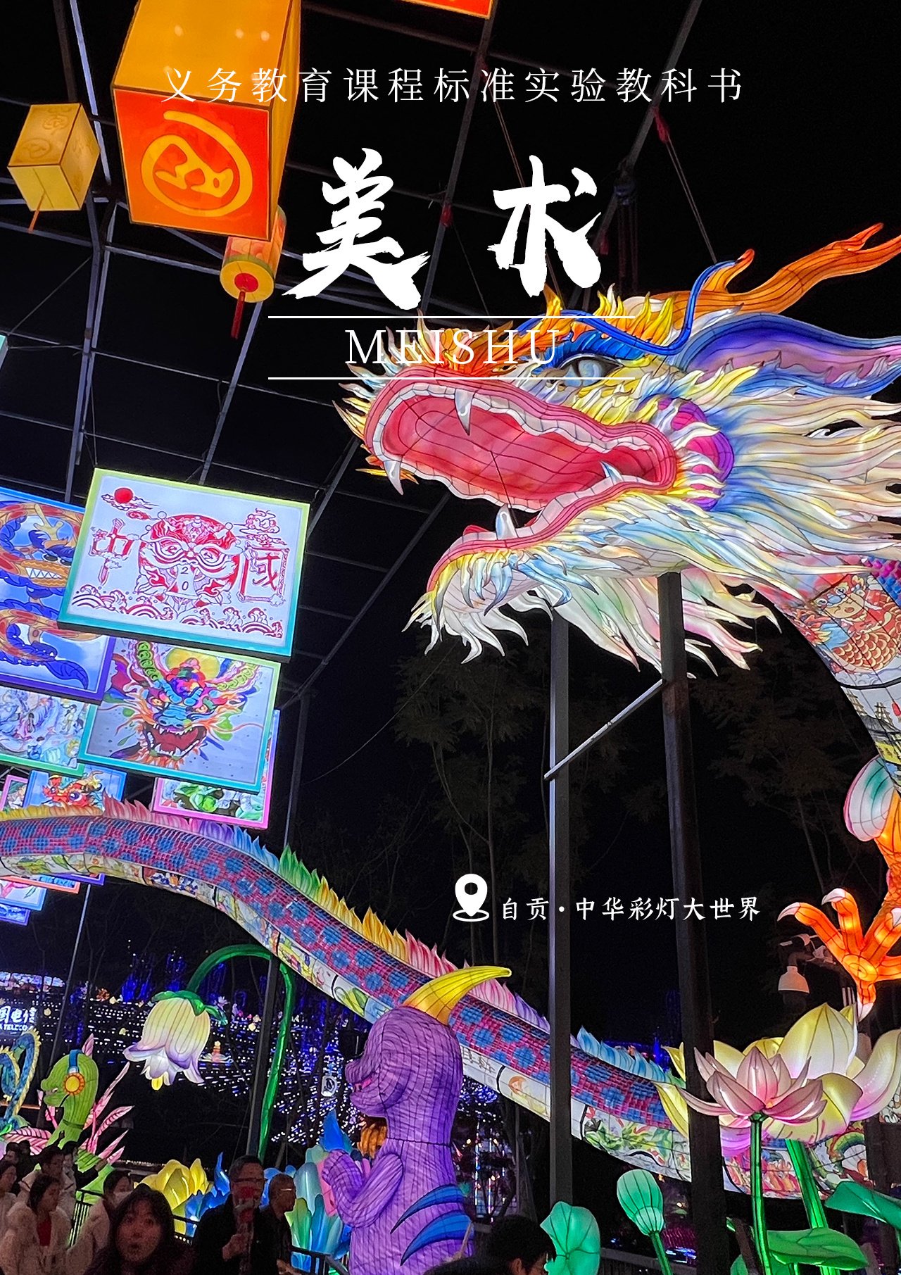 14个国家和地区征集到的千余幅儿童画作从纸上跃然"谁家见月能闲坐,何