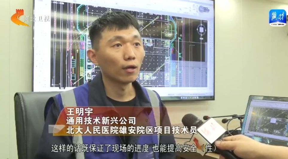 【撸起袖子加油干 风雨无阻向前行】雄安新区:抓住施工"黄金期" 重点