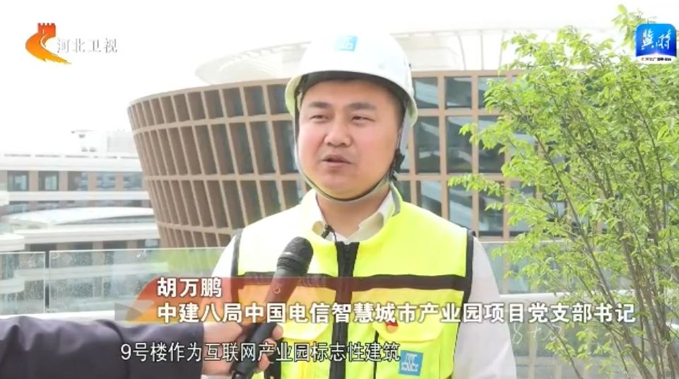 【撸起袖子加油干 风雨无阻向前行】雄安新区:抓住施工"黄金期" 重点