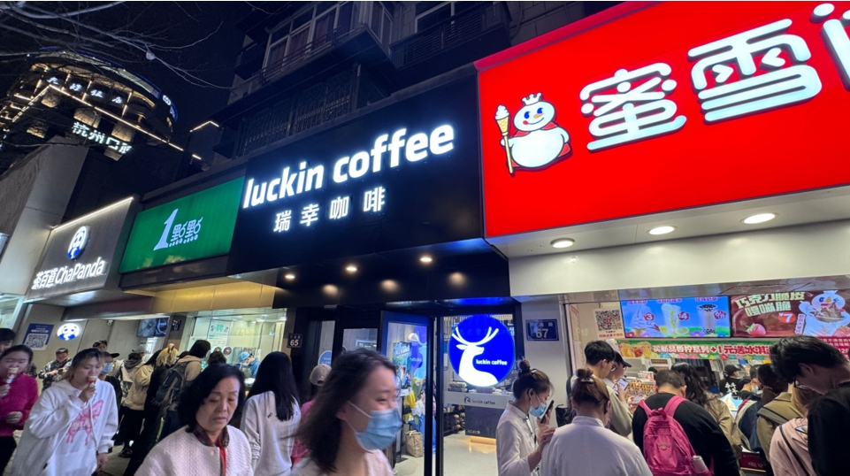杭州湖滨步行街，茶百道、1点点、瑞幸咖啡、蜜雪冰城等多家茶饮咖啡店一字排开。摄影：杨立赟