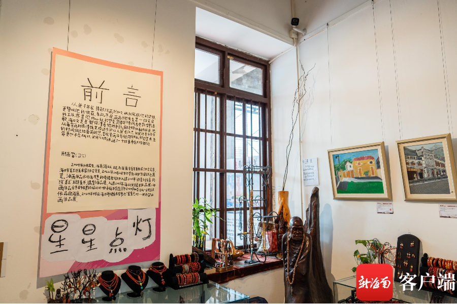 "星星少年"邢雨笛 用画笔改写人生