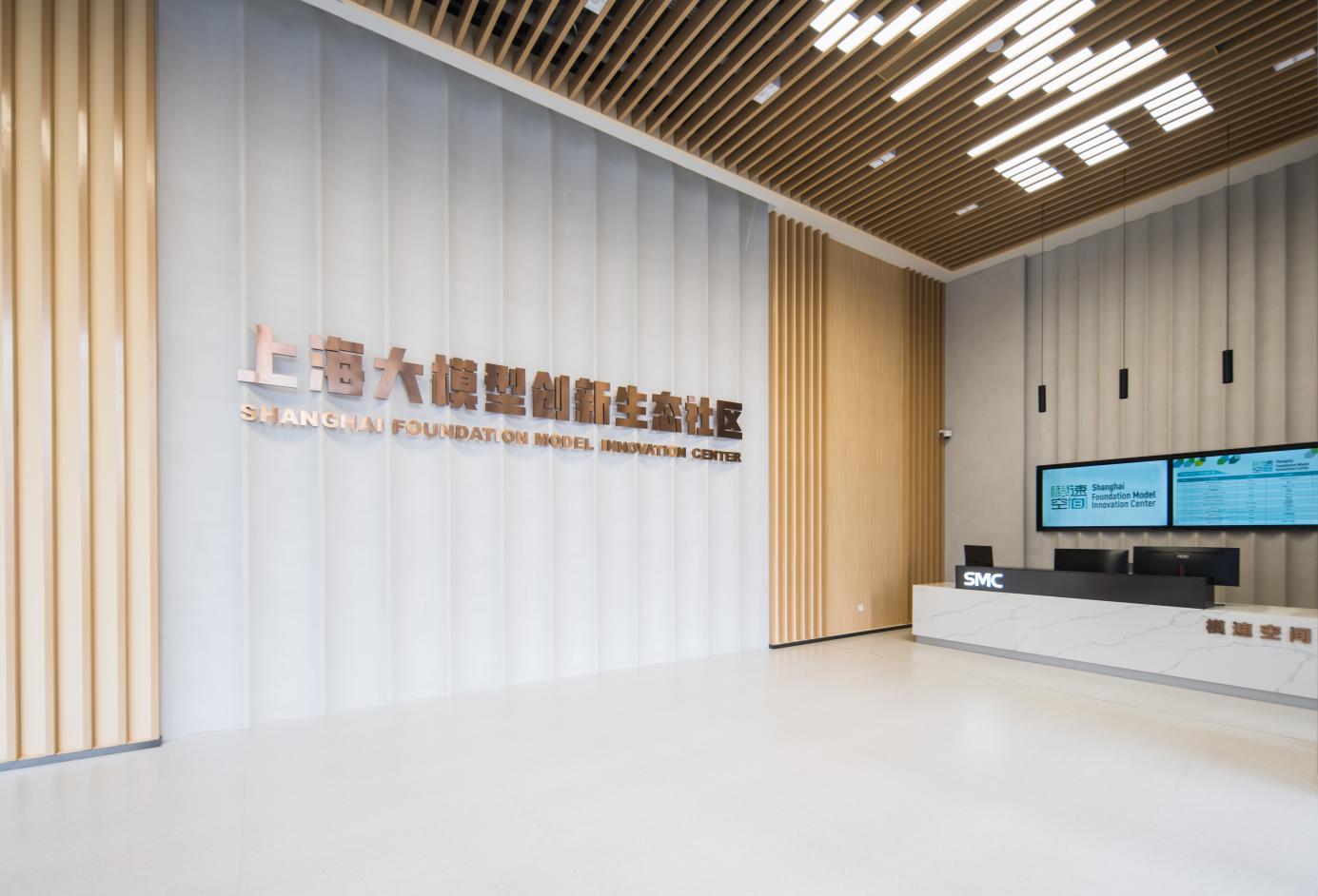 寻找中国经济新动能 |徐汇滨江这个大模型创新生态社区为ai发展提供"