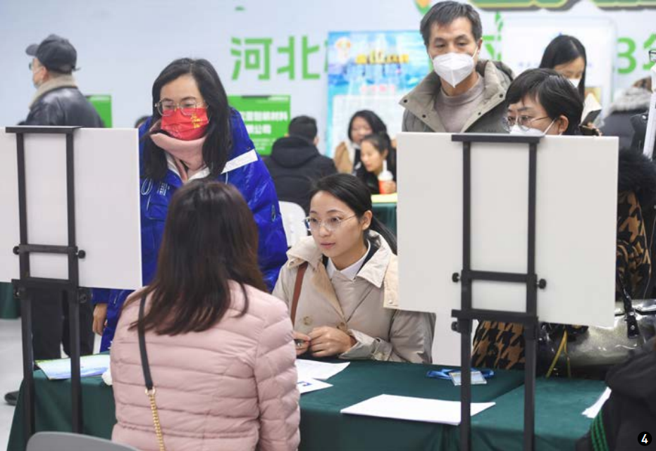 安居乐业,雄安的"幸福"故事