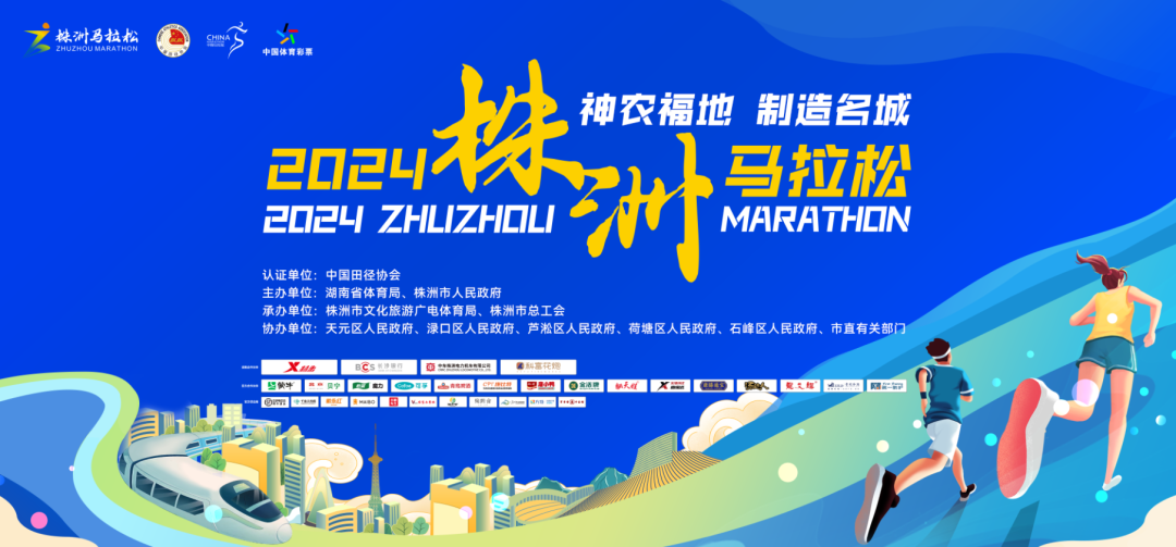 完美假期 "株马"制造 | 美食攻略篇