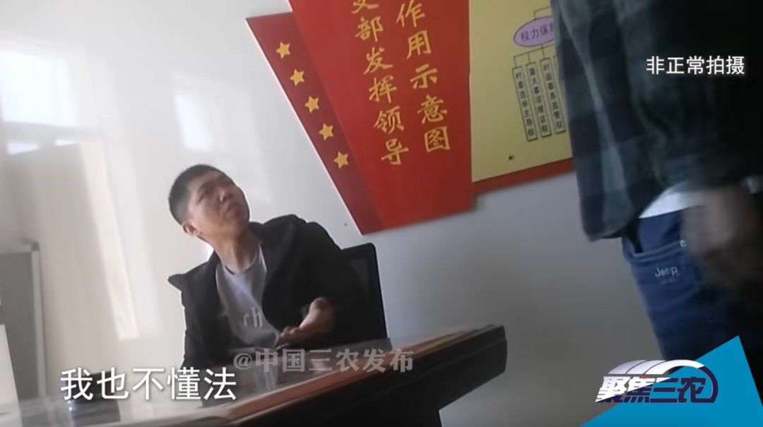 种地要先交钱?官方最新通报:镇党委副书记被免职