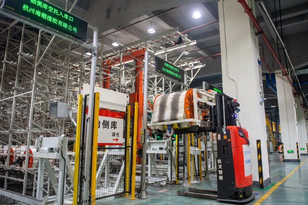 在杭州市钱塘区中策橡胶集团股份有限公司未来工厂内,无人叉车在运输