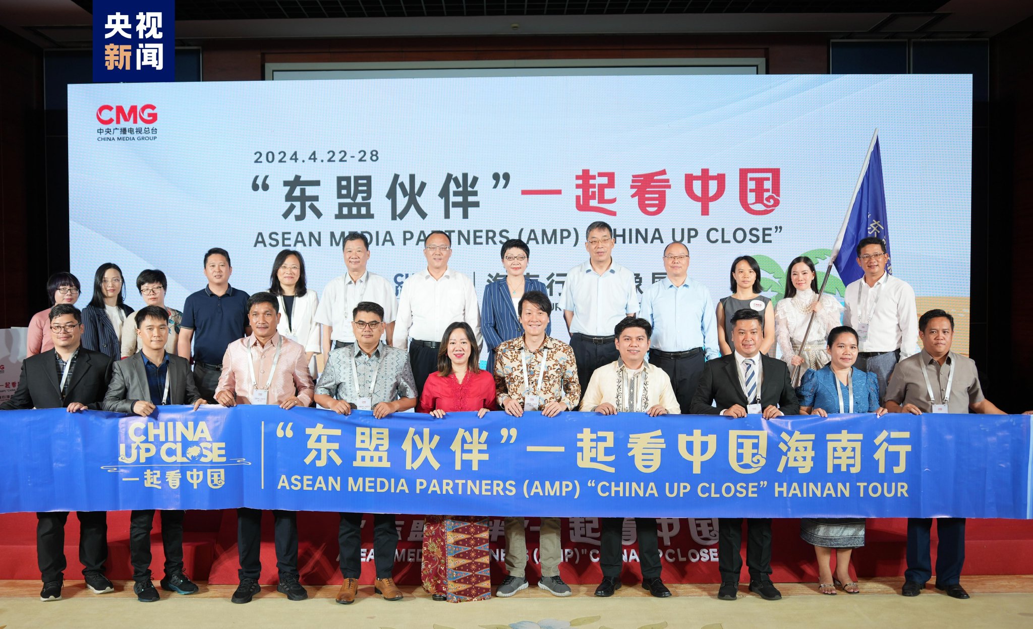 推动多样化合作!"东盟伙伴一起看中国"海南行暨影像展在三亚启动|东