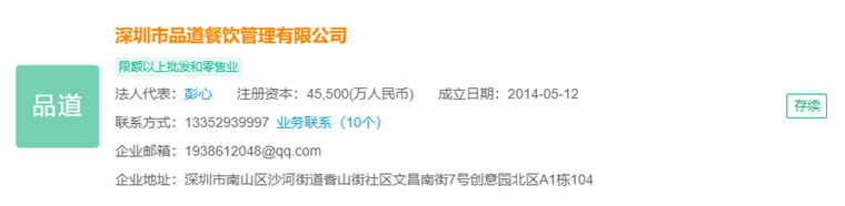 2024年中国十大最火新茶饮品牌一览,“新茶饮第二股”来了,下一股花落谁家? 2024年中国十大最火新茶饮品牌一览,“新茶饮第二股”来了,下一股花落谁家?