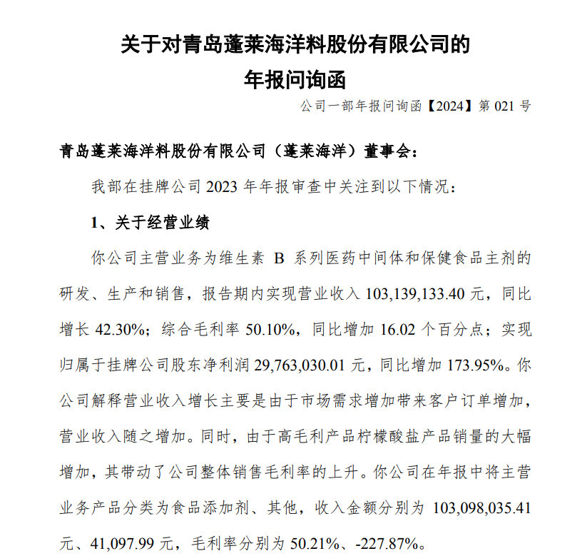 吴清：上市公司实控人、高管要增强回报投资者意识