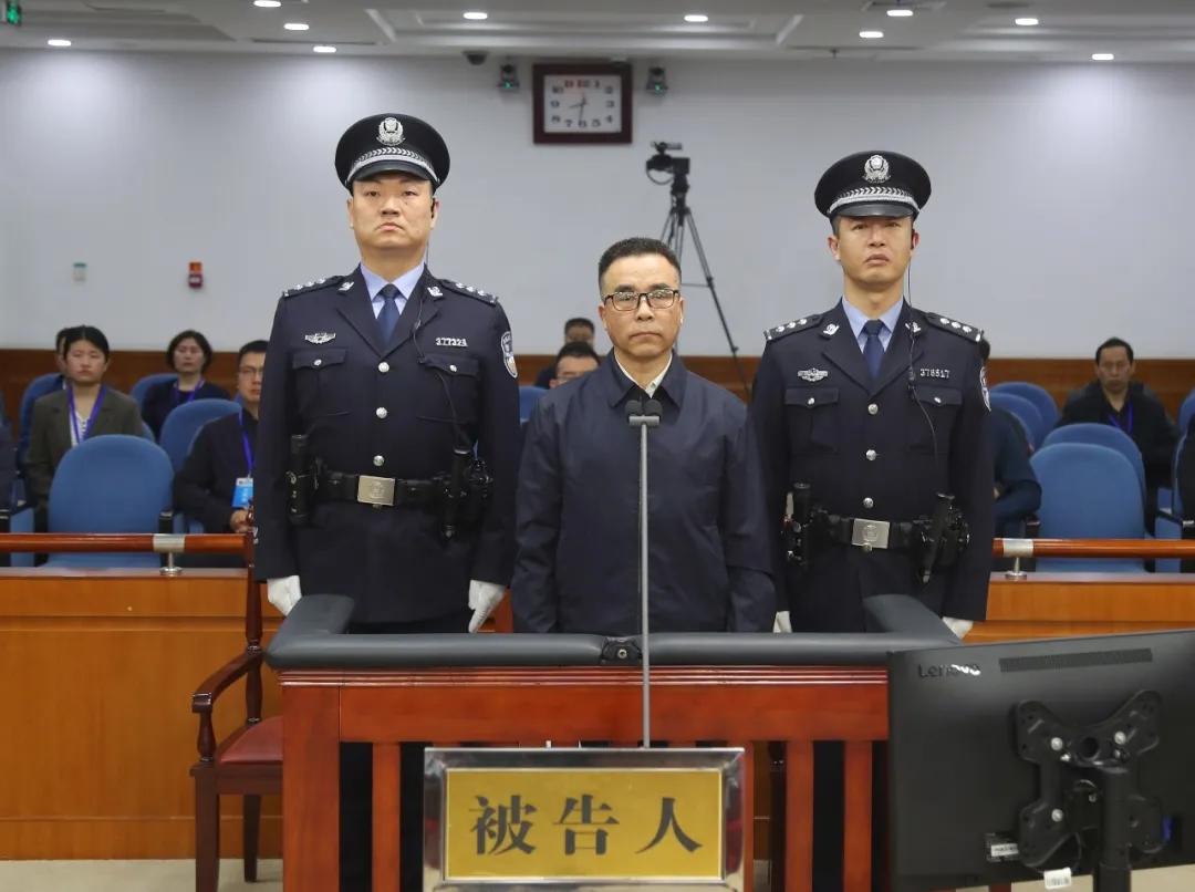 ▲刘连舸案一审开庭（图片来源：最高人民法院）
