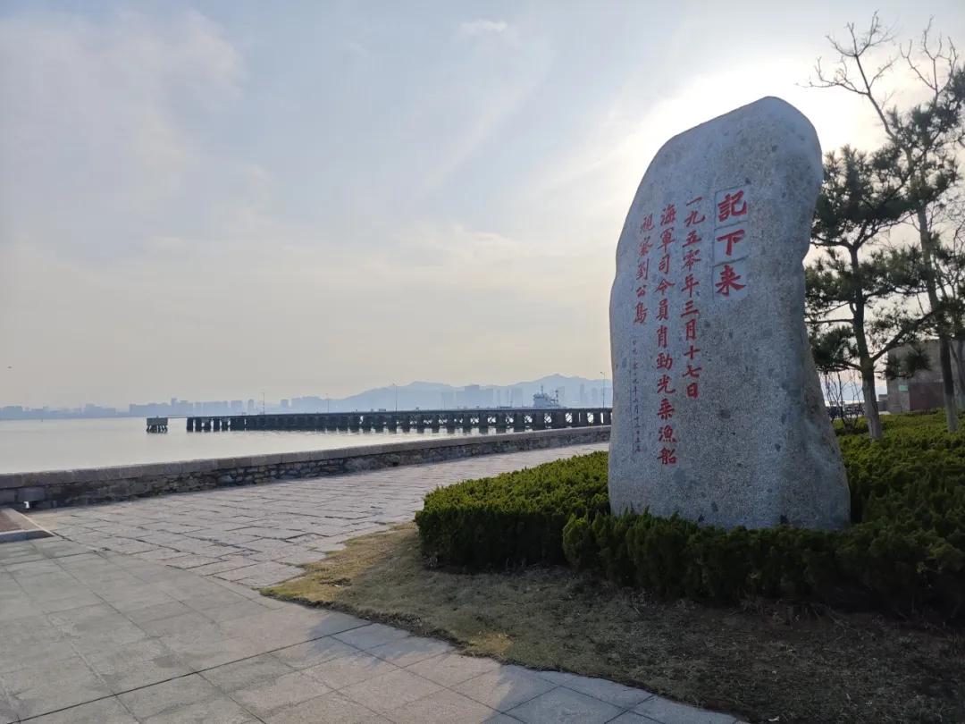 肖劲光视察刘公岛的纪念碑。中国军网记者李庆桐 摄