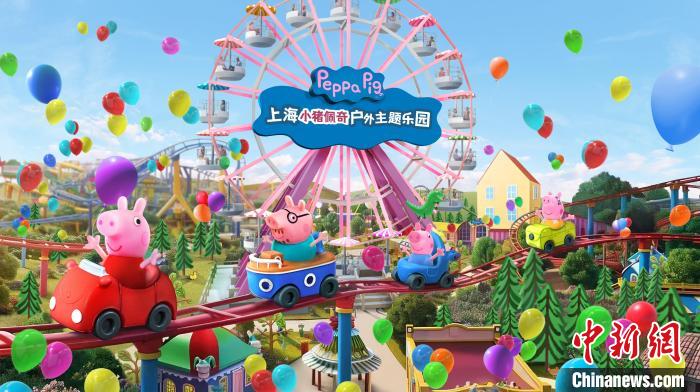 《小猪佩奇》(PEPPA　PIG) 动画片于2015年被引进中国，该片迅速走红、家喻户晓。(脉驰文化供图)