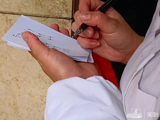 这家有着40多年历史的馄饨店关了,居民恋恋不舍,外地游客也来打卡