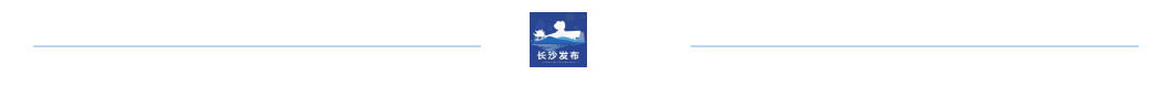 来源丨新华社、人民日报客户端