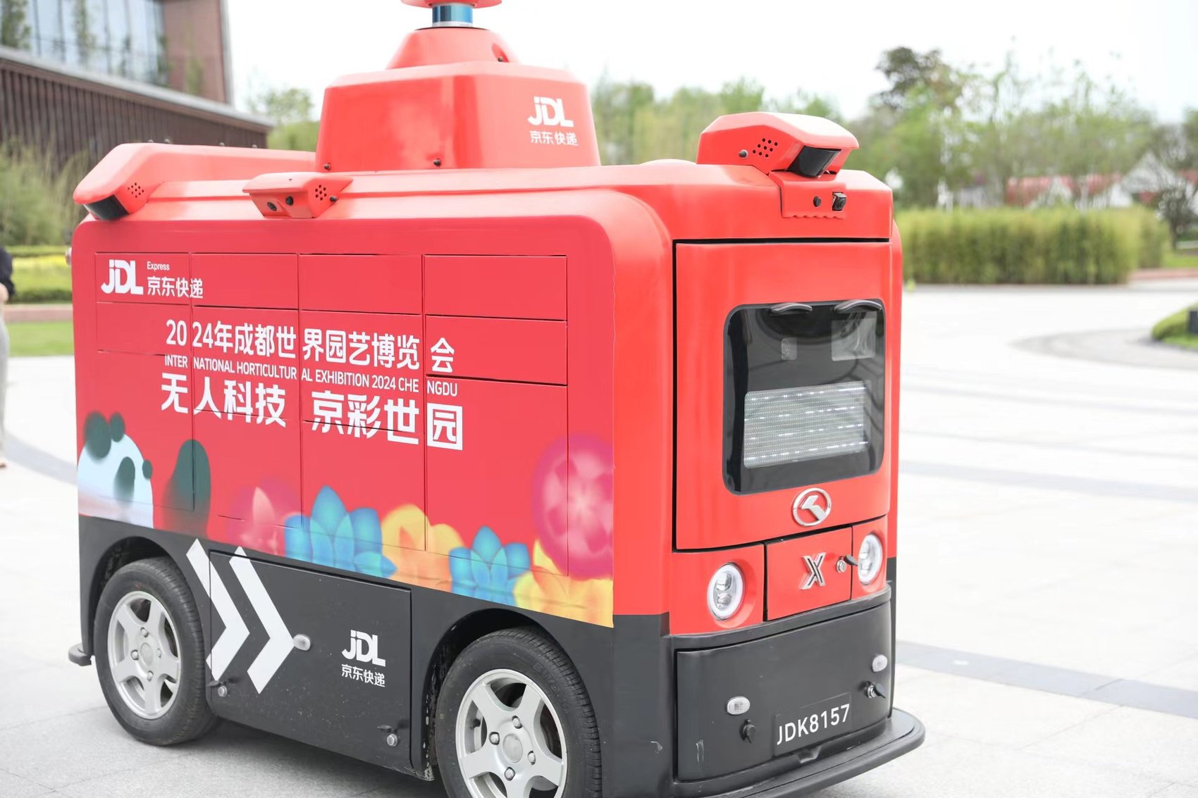 京东无人物流车