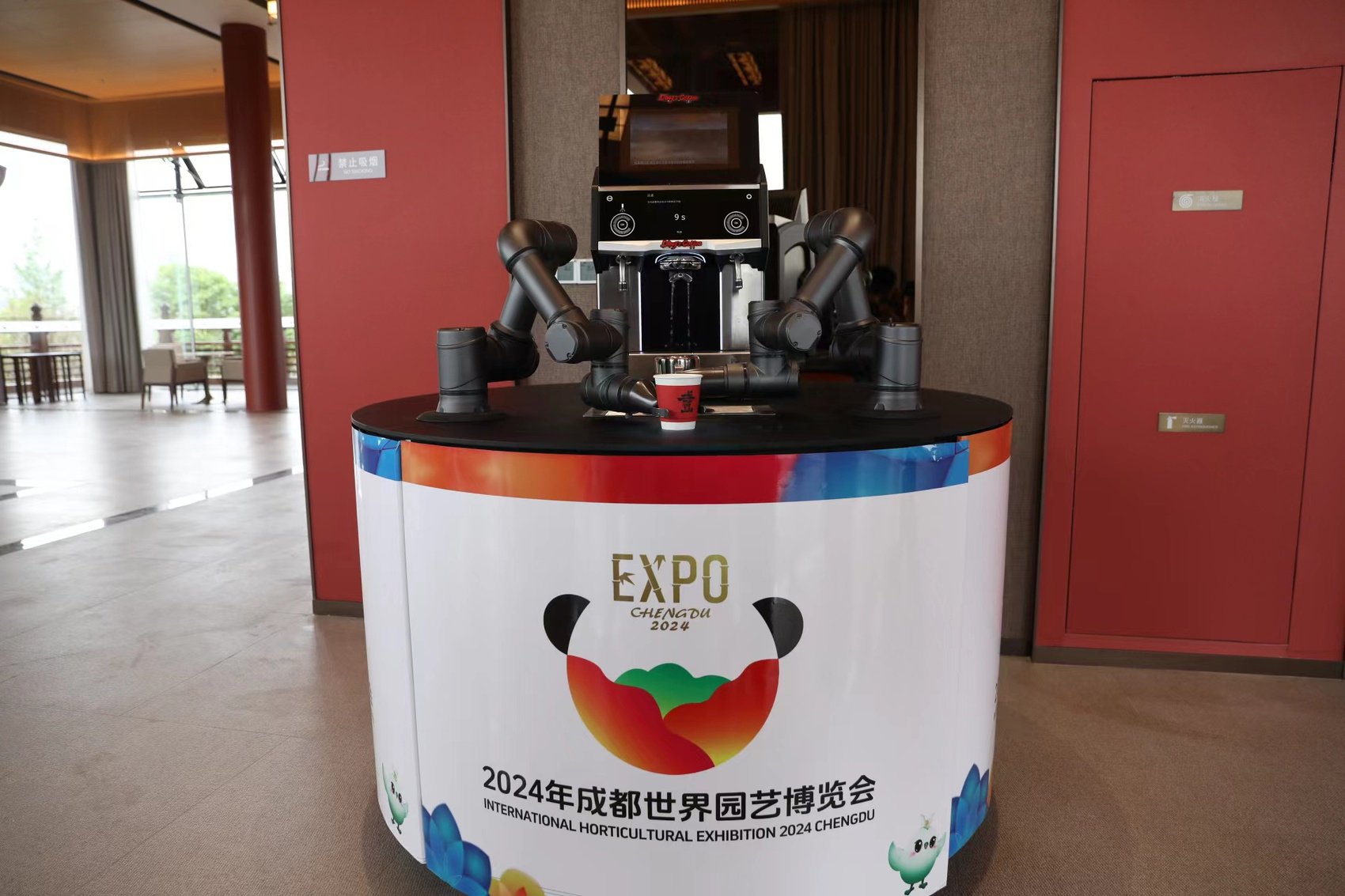 机器人咖啡机
