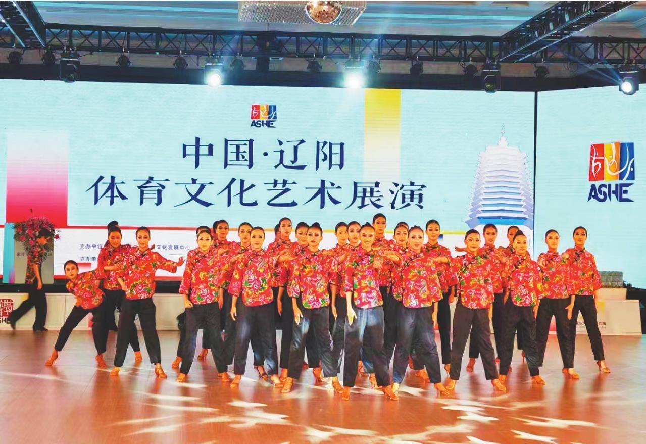 本报讯 近日,中国·辽阳体育文化艺术展演圆满举办,我省及来自吉林