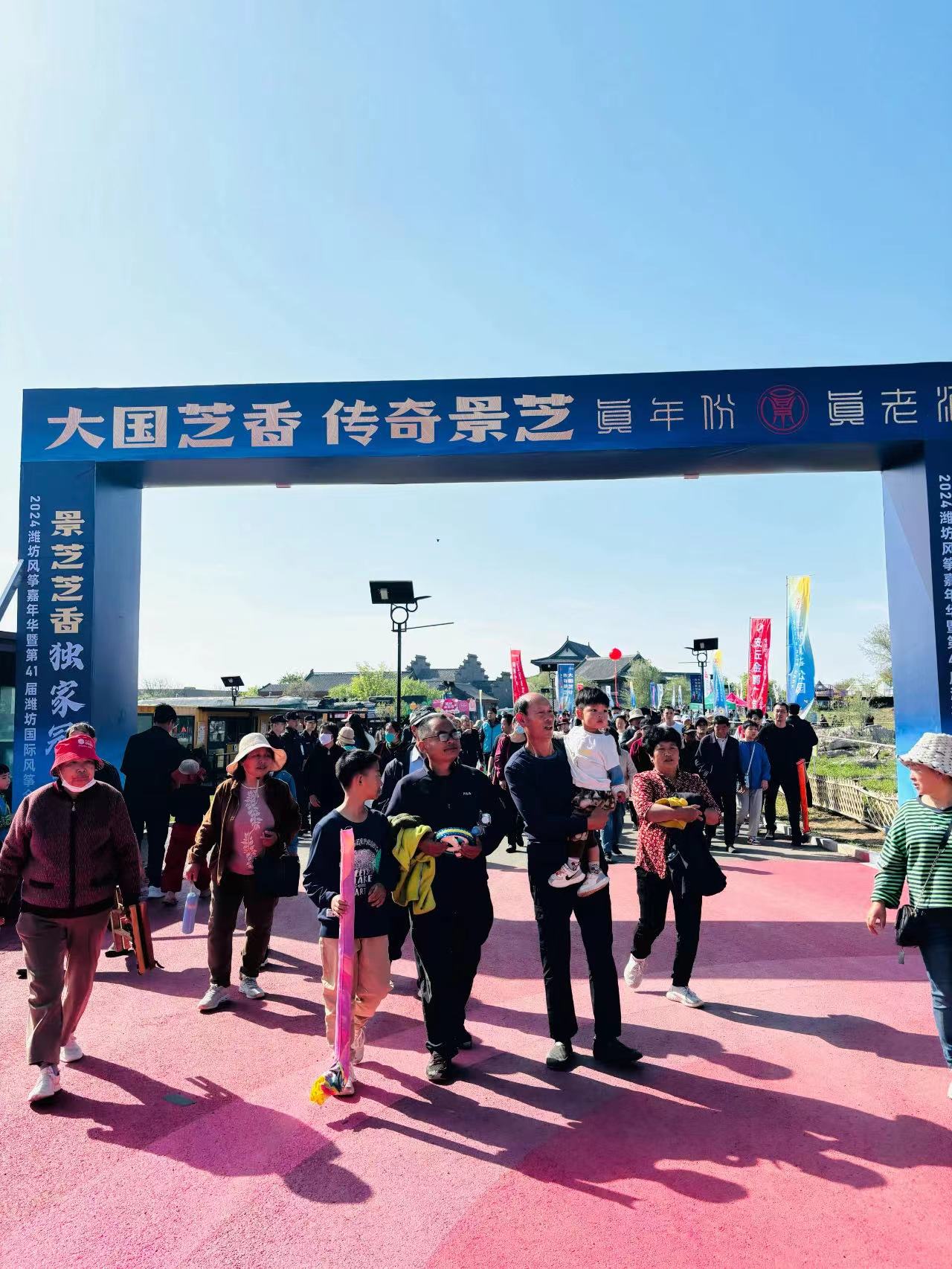 景芝白酒牵手国际风筝节 共绘非遗文化盛宴