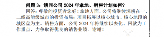 大雨损坏尼日利亚监狱 一百余名囚犯越狱