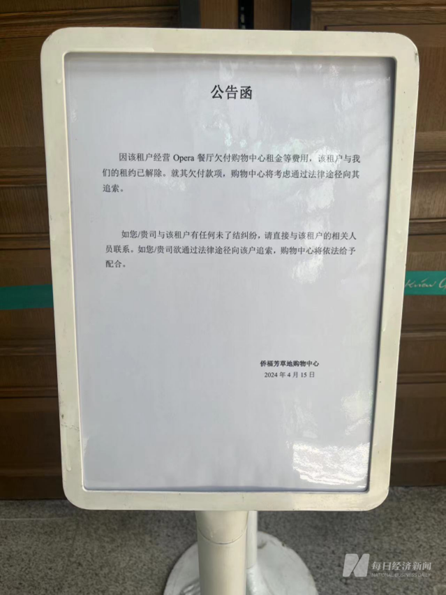 图片来源：每经记者 宋美璐 摄