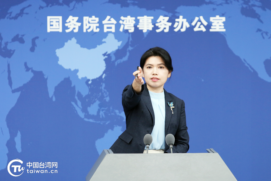 国台办发言人朱凤莲答记者问.(中国台湾网记者 蒋振 摄)