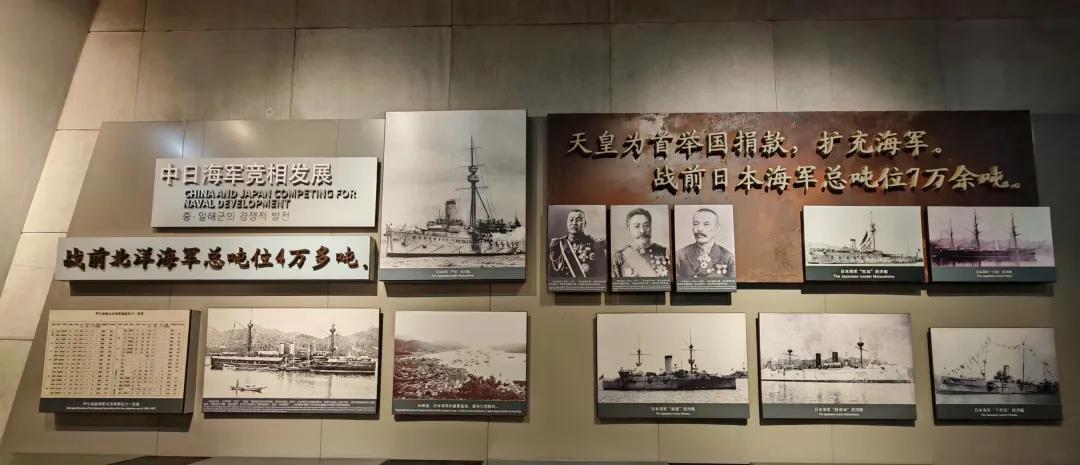 “中日海军竞相发展”，图片翻拍自中国甲午战争博物馆。中国军网记者李佳琦 摄