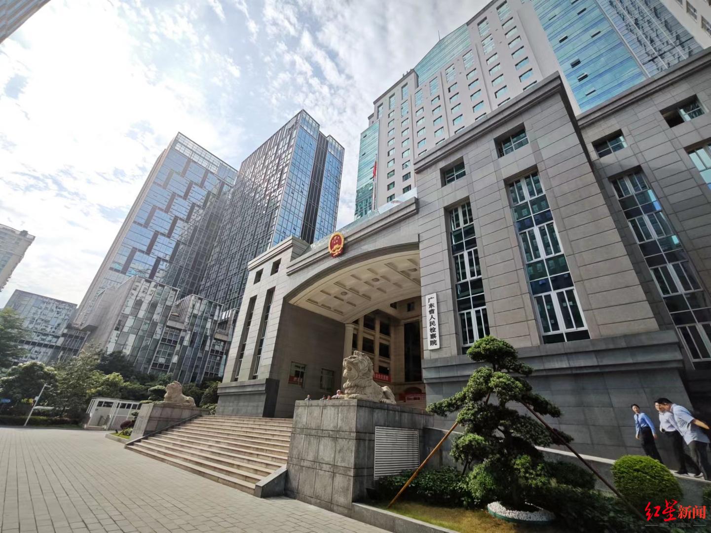 知识产权犯罪呈现新趋势 广东省检察院:侵犯商业秘密犯罪案件呈较大