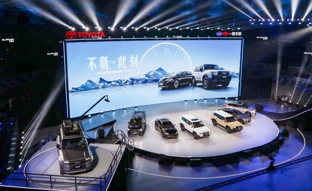 丰田发布全新皇冠及普拉多。企业供图