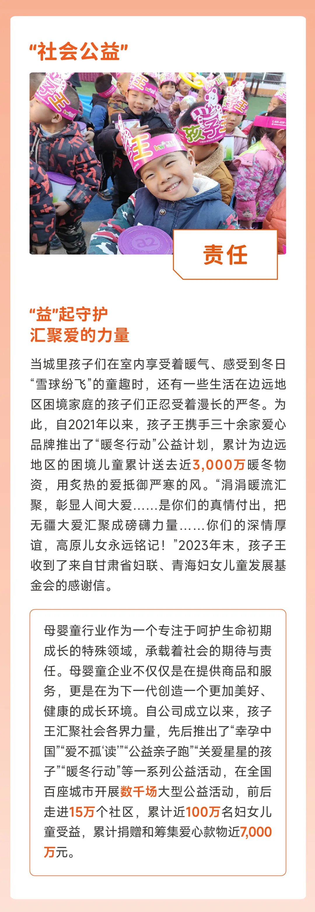 （来源：News快报）