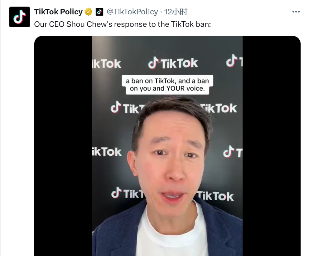 图片来源：社交媒体截图