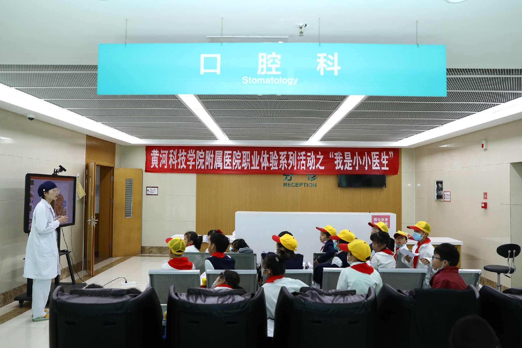精彩——二七区佛岗小学开展"小小牙医"职业体验活动_新浪财经_新浪网