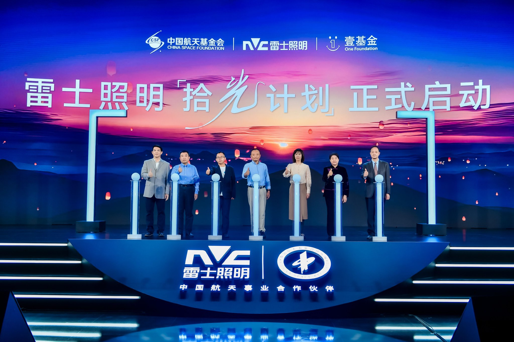 雷士照明林良琦:做人居生活新场景的开拓者