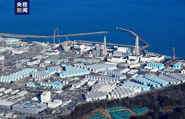 福岛第一核电站 资料图 图源：央视新闻客户端