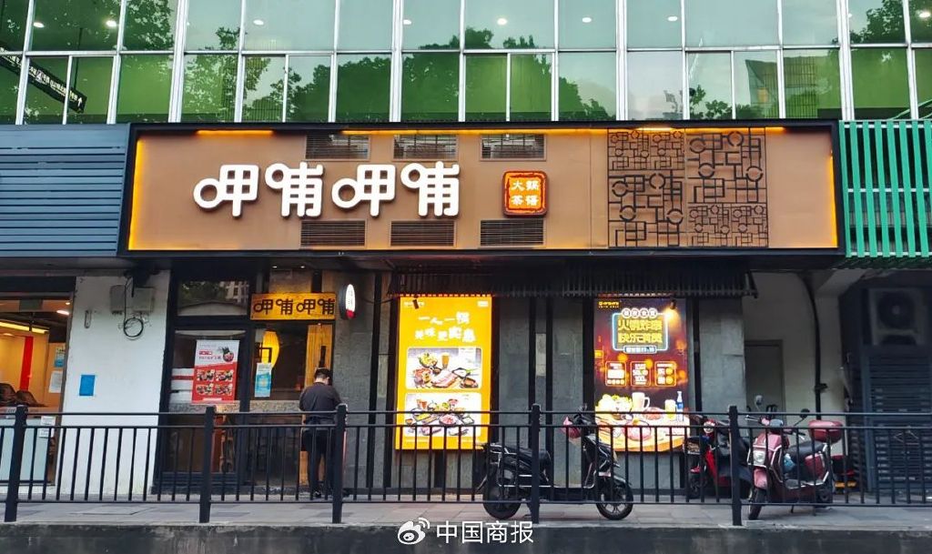 △上海街头的呷哺呷哺连锁餐饮店。（图片由CNSPHOTO提供）