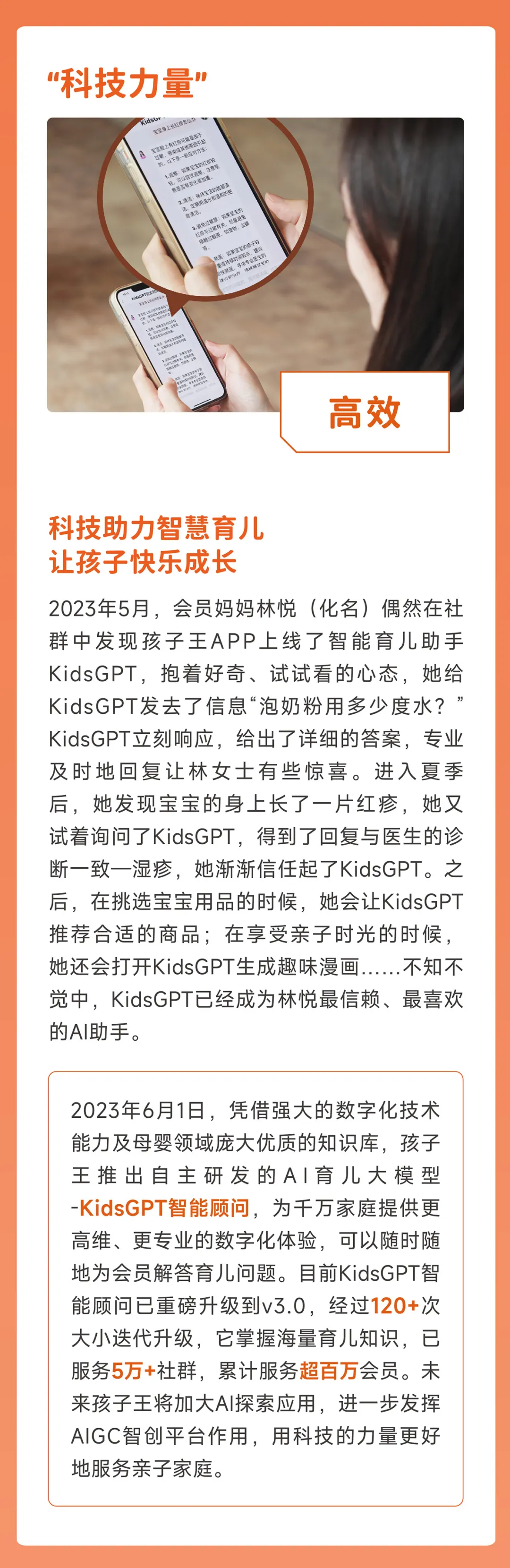 （来源：News快报）