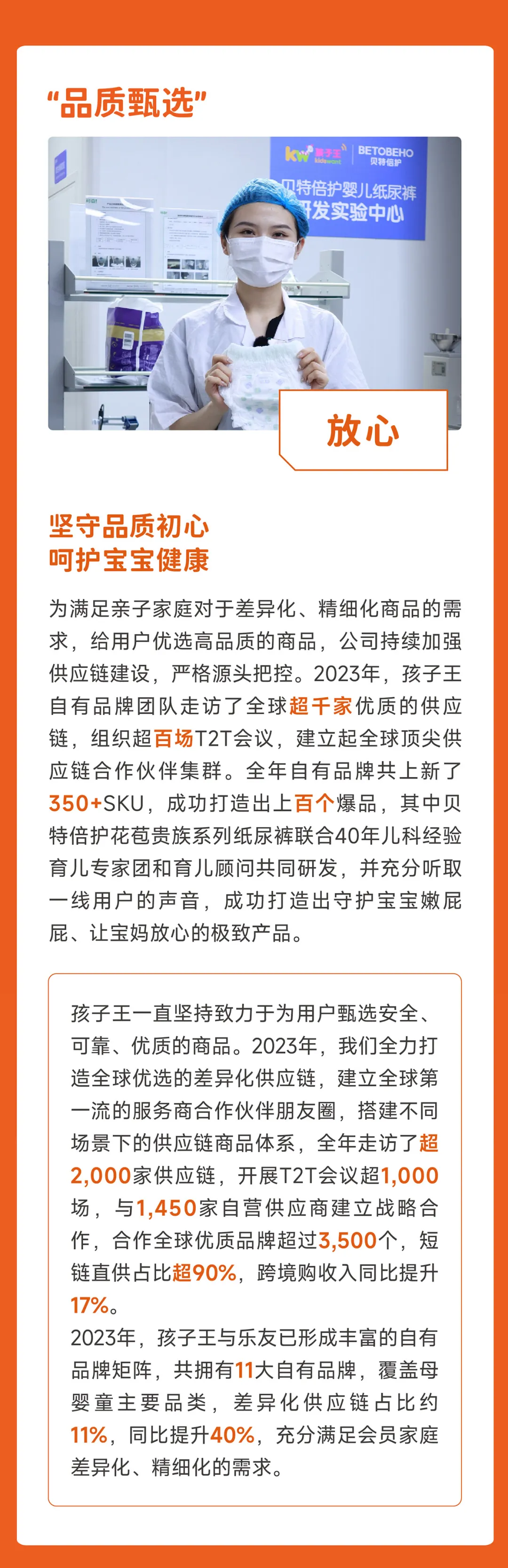（来源：News快报）