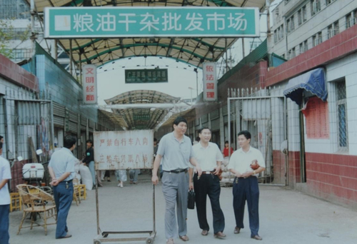 90年代的坝上街市场