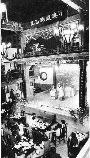 1995年，销声多年的正乙祠戏楼重续戏弦。图为观众在修饰一新的古戏楼品茶听戏。张风摄