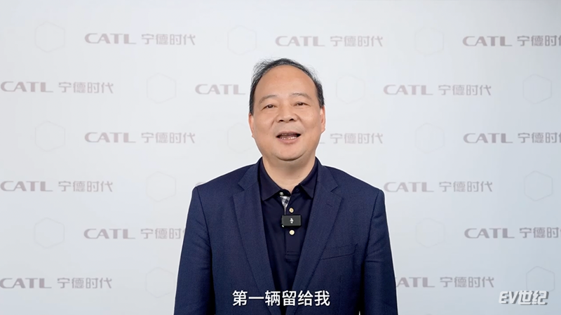 （宁德时代董事长、总经理 曾毓群）