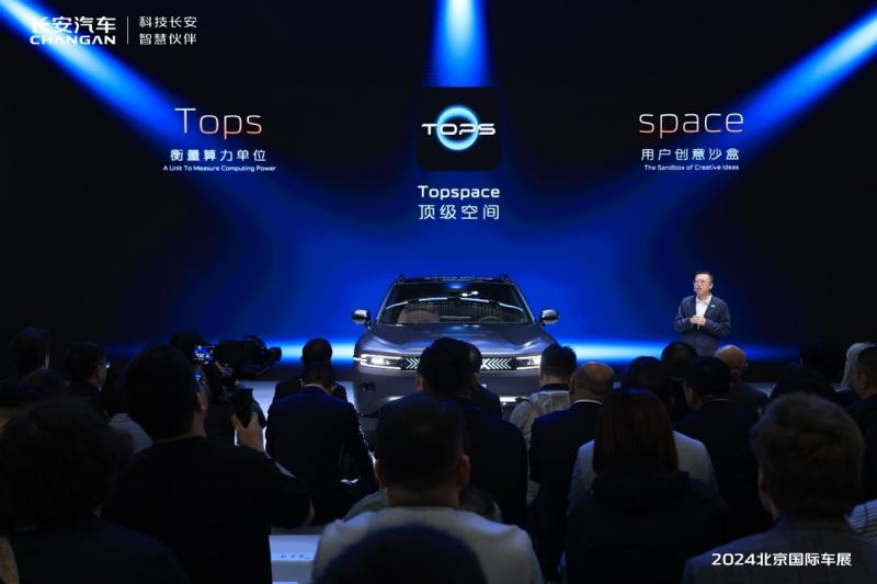  Eight new cars shine on the stage of Beijing Auto Show, and Chang'an Auto "rolls" out a new pattern after 40 years of manufacturing