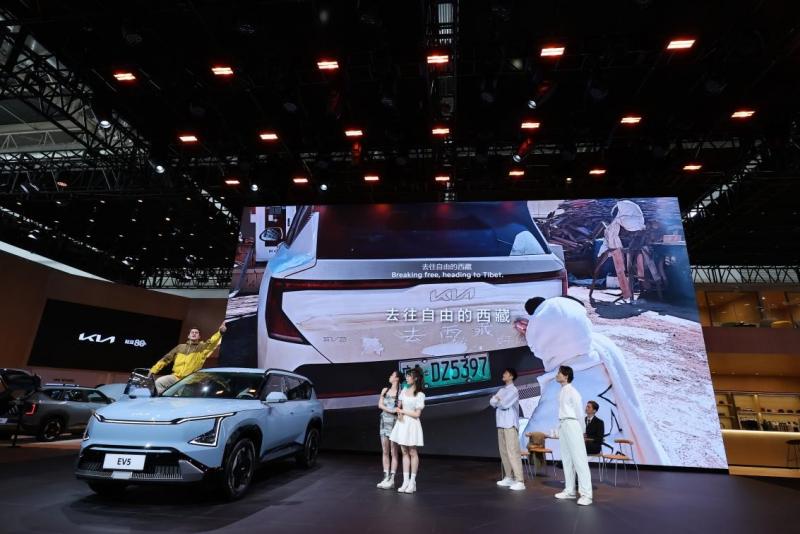 EV5领衔亮相，全新SUV索奈智领上市，起亚新产品新技术闪耀北京车展