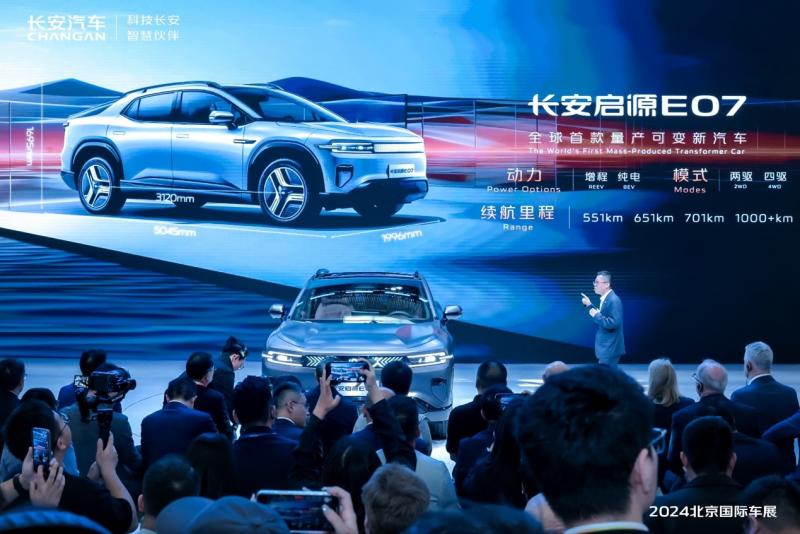  Eight new cars shine on the stage of Beijing Auto Show, and Chang'an Auto "rolls" out a new pattern after 40 years of manufacturing