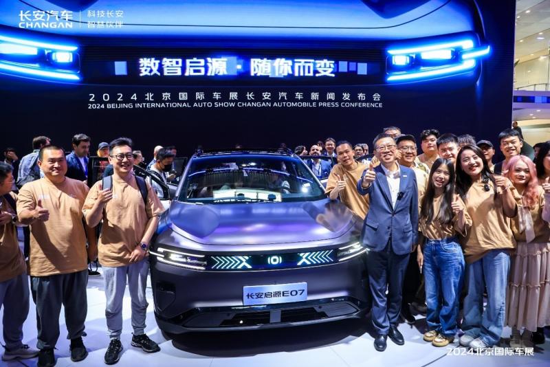  Eight new cars shine on the stage of Beijing Auto Show, and Chang'an Auto "rolls" out a new pattern after 40 years of manufacturing