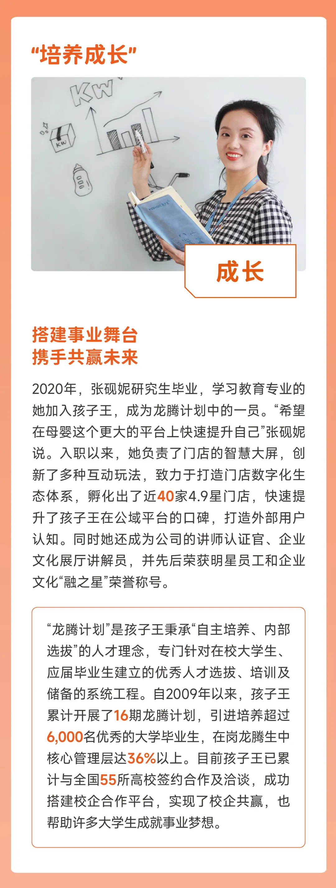 （来源：News快报）