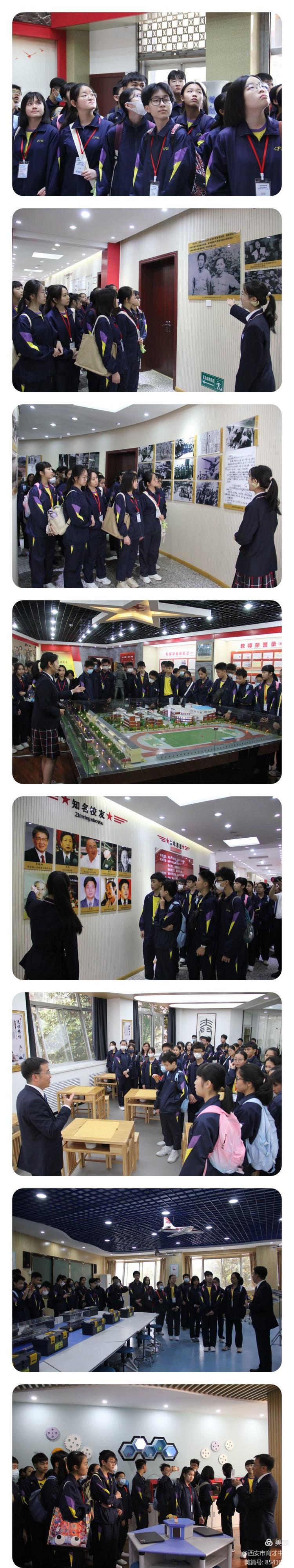 香港迦密柏雨中学师生到西安市育才中学开展交流访问活动
