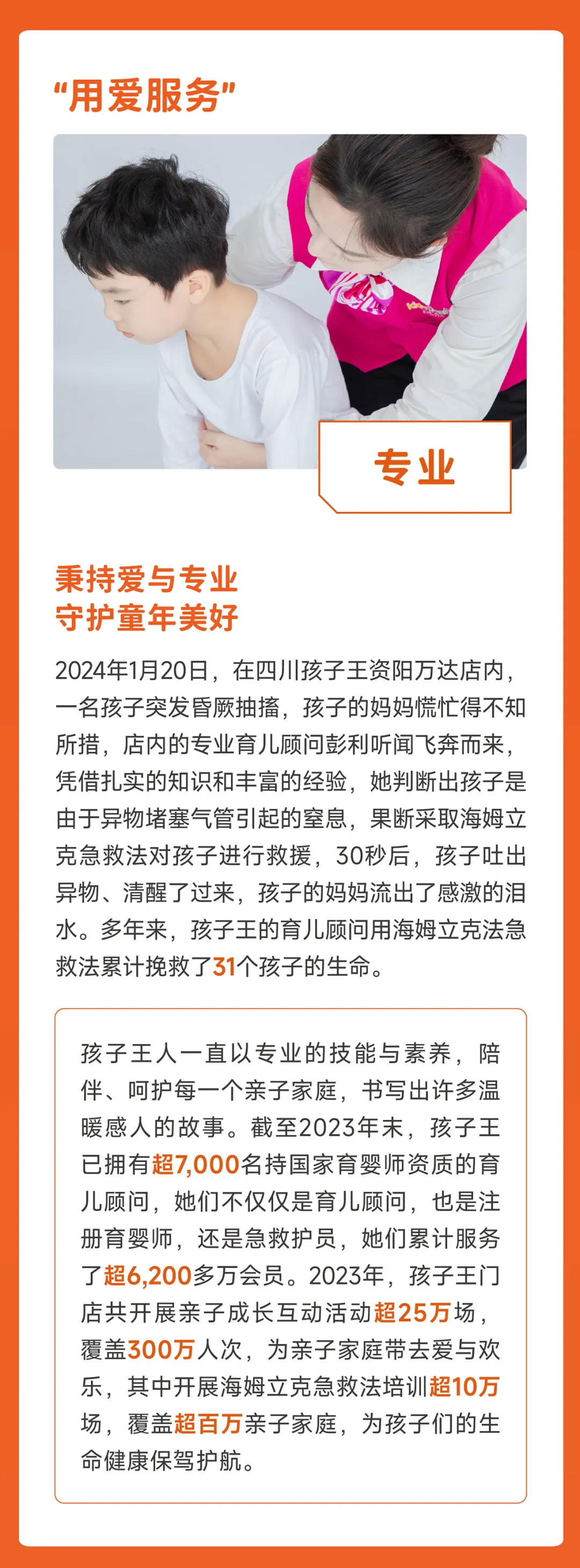 （来源：News快报）