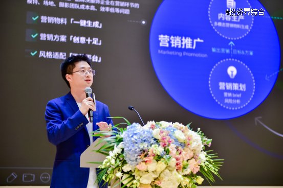 衔远科技产品副总裁刘佐立对MODI产品进行全面介绍