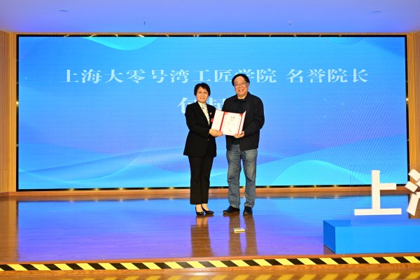 图说：闵行区人大常委会副主任、总工会主席杨其景（左）向全国劳模包起帆颁发聘任证书。